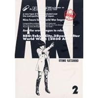 AKIRA  全6巻 アキラ 総天然色 大友克洋 総天然色AKIRA 6 | 大友 克洋 |本 | 通販 | Amazon